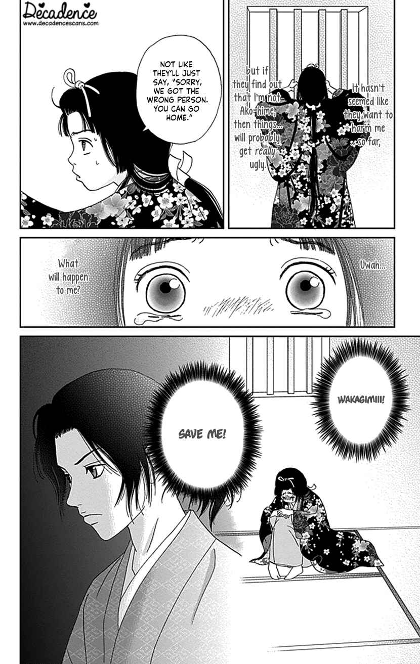 Page 20 Chapter 42 Ashi-Girl