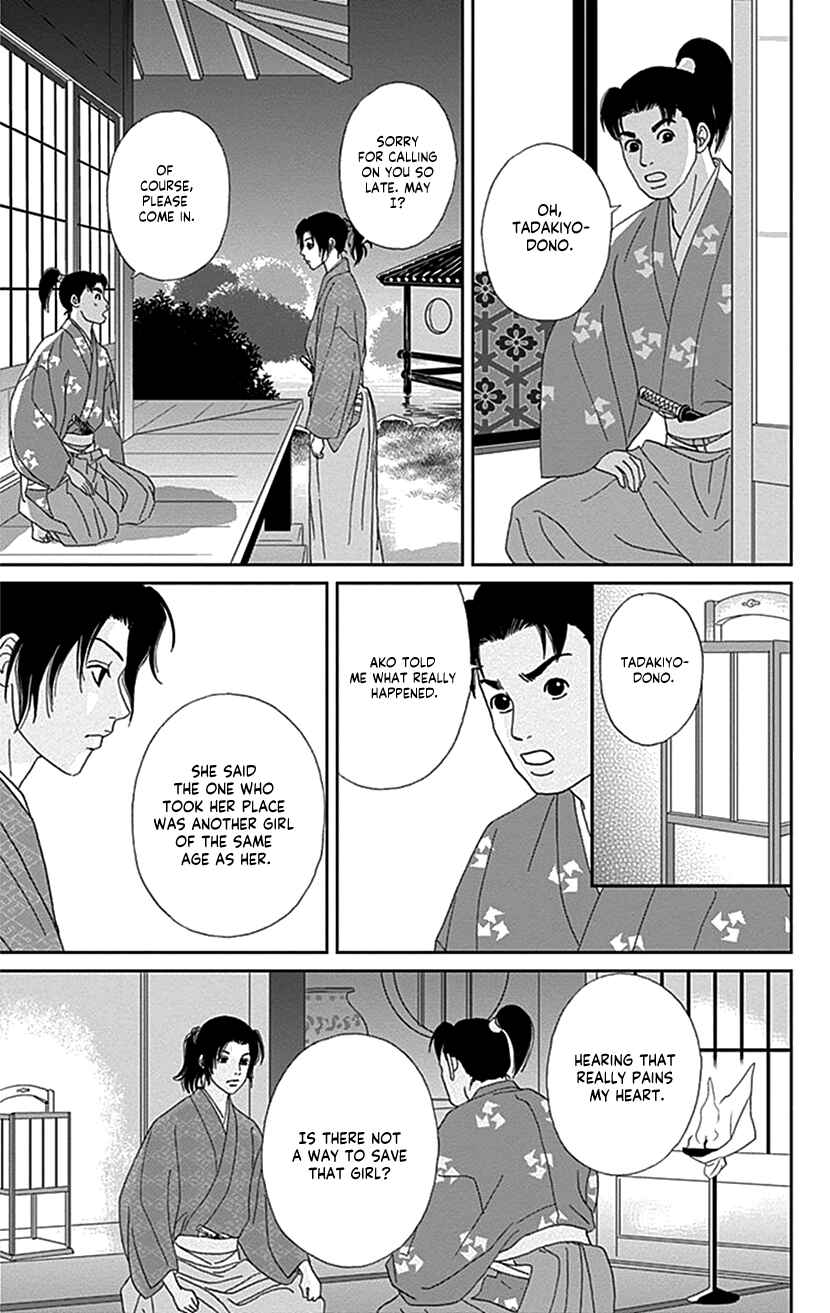 Page 21 Chapter 42 Ashi-Girl