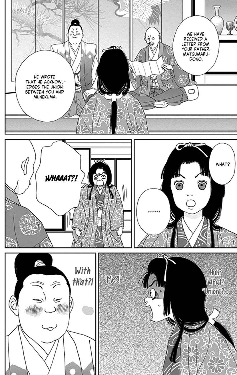 Page 24 Chapter 42 Ashi-Girl
