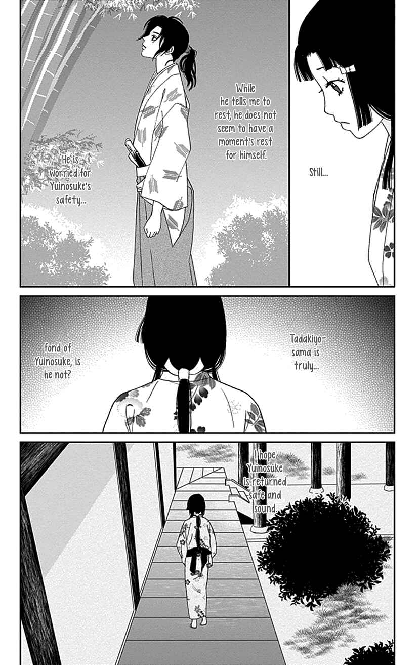 Page 6 Chapter 42 Ashi-Girl