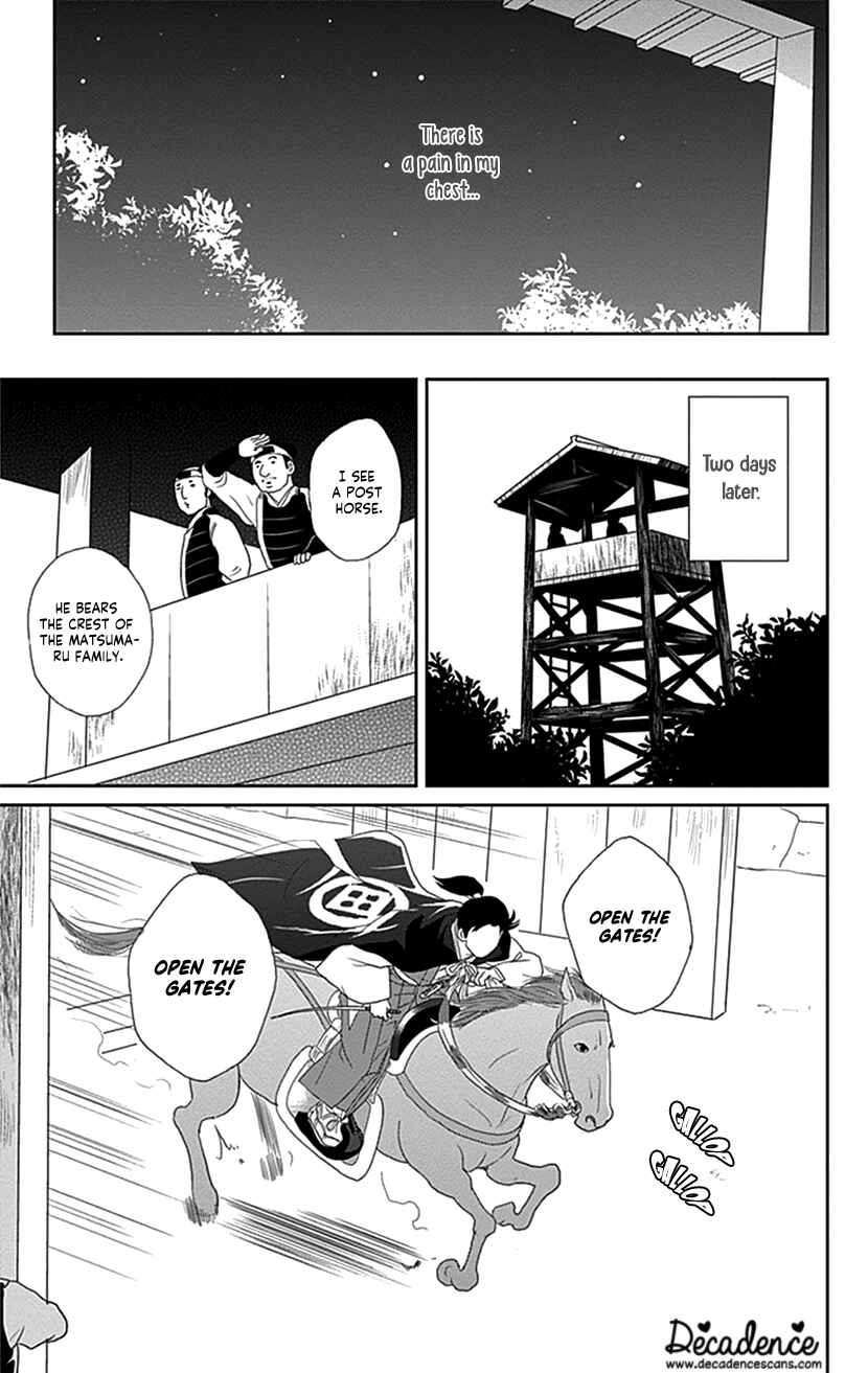 Page 7 Chapter 42 Ashi-Girl