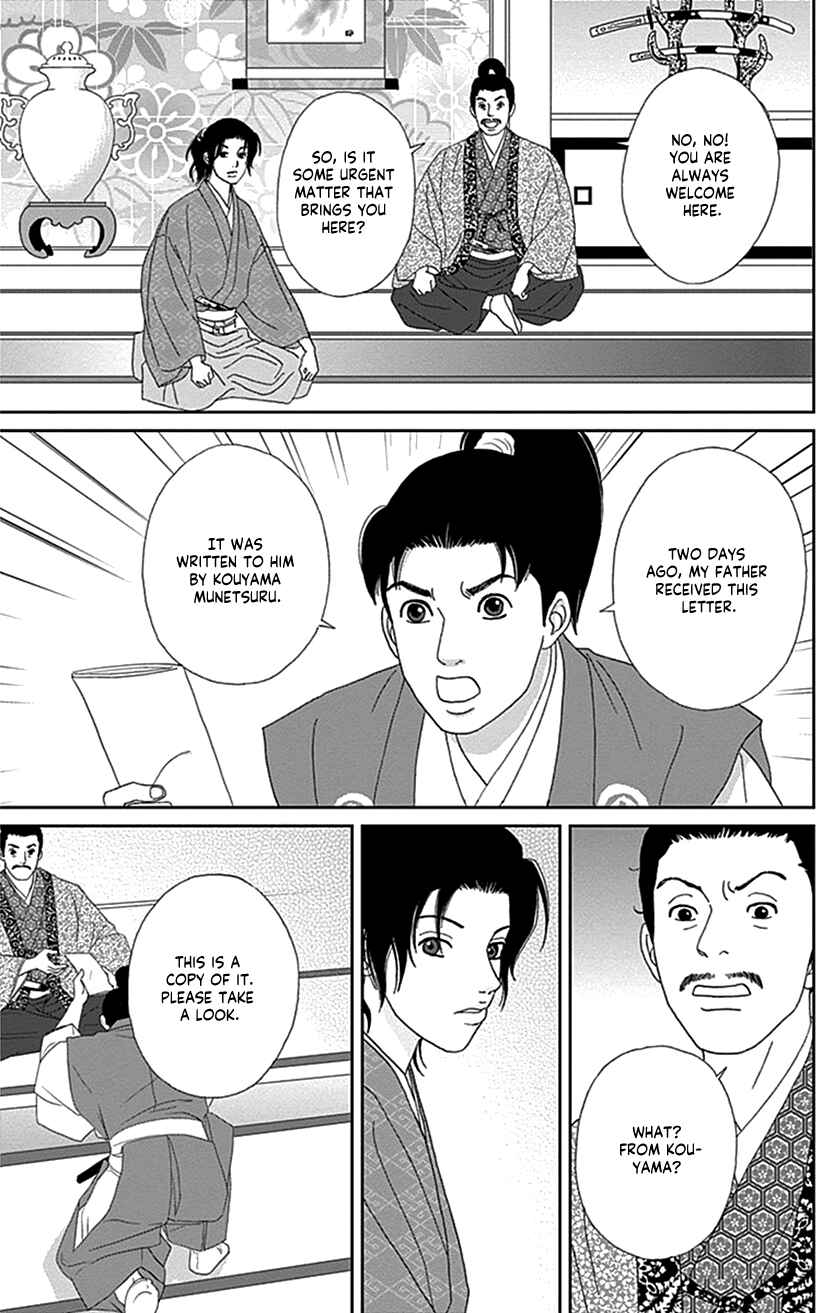 Page 9 Chapter 42 Ashi-Girl