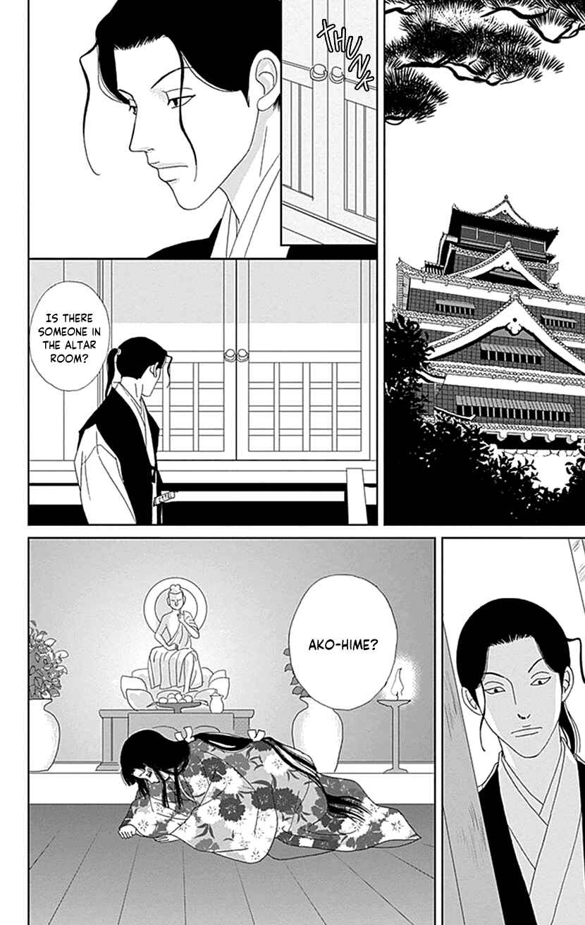 Page 10 Chapter 44 Ashi-Girl