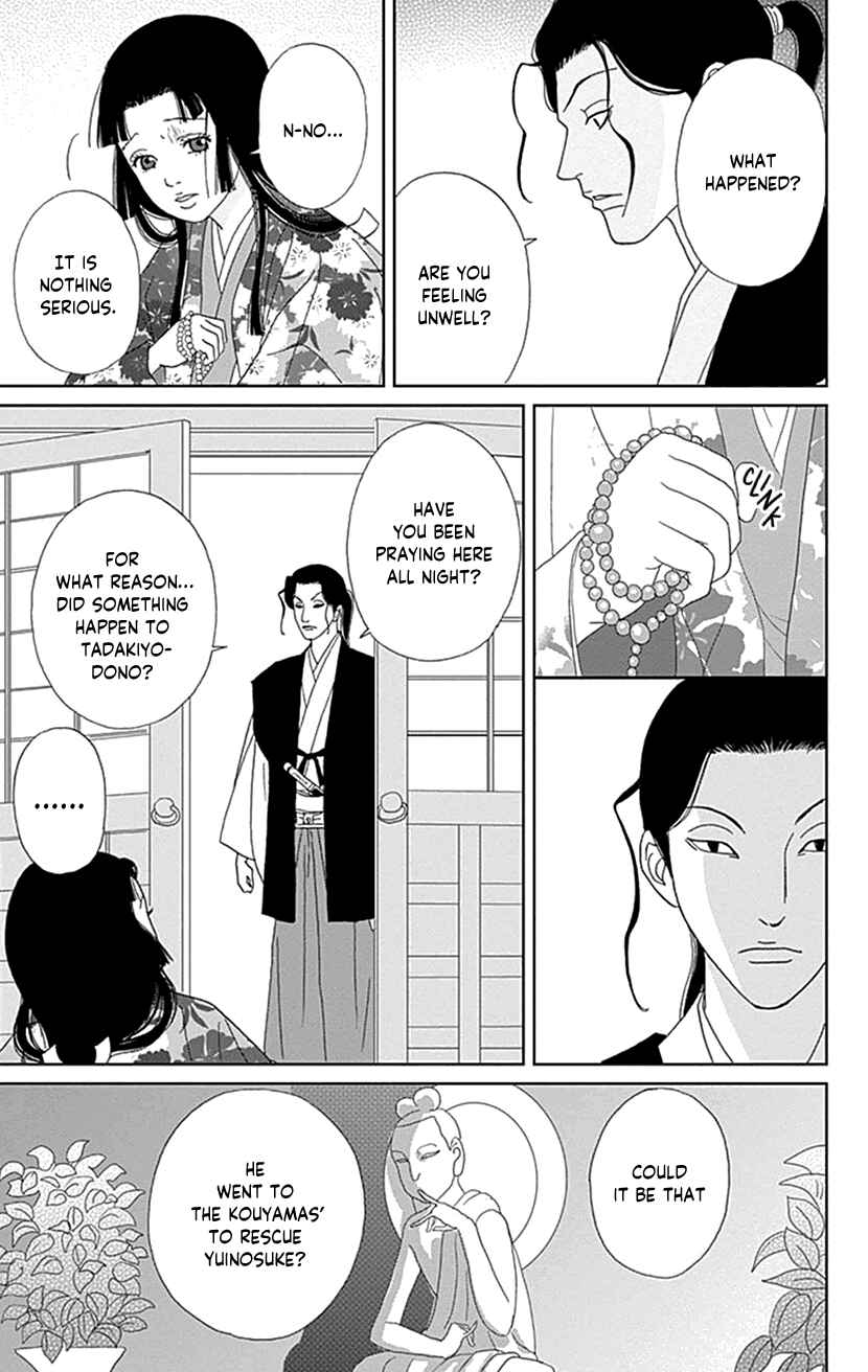 Page 11 Chapter 44 Ashi-Girl