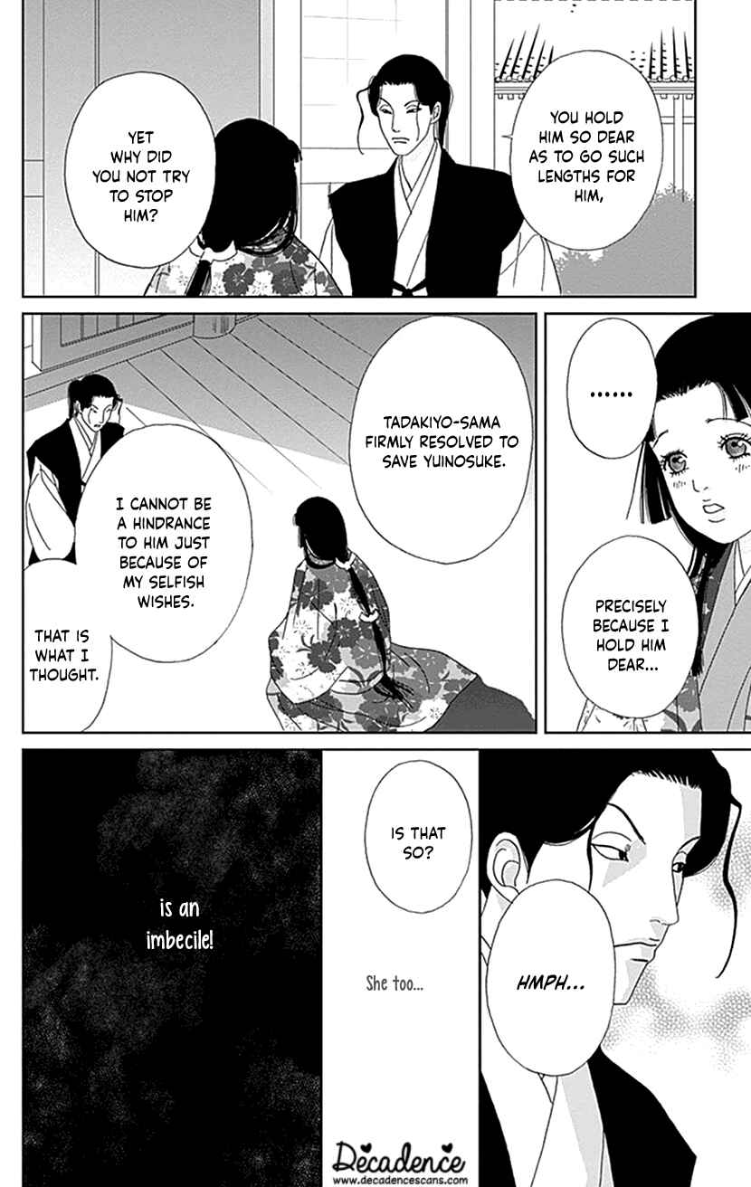 Page 14 Chapter 44 Ashi-Girl
