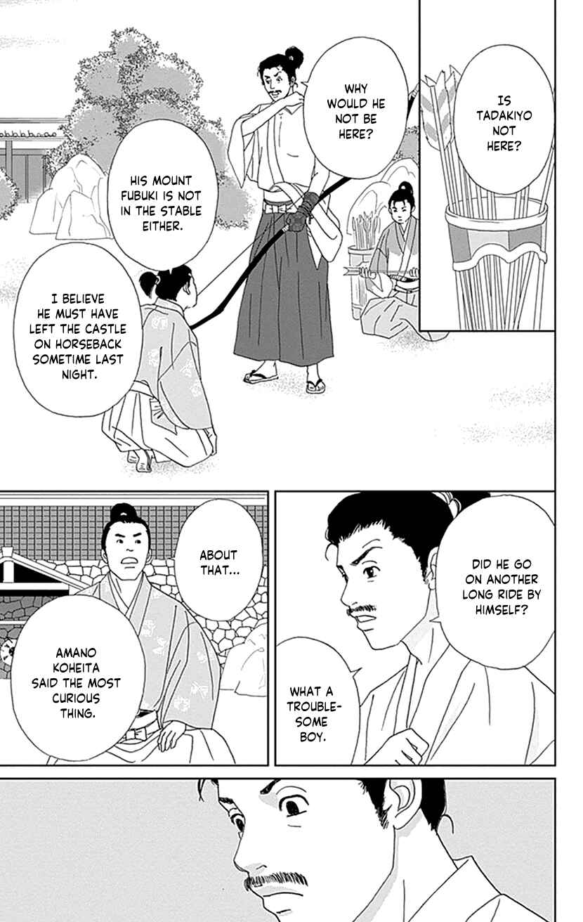 Page 15 Chapter 44 Ashi-Girl