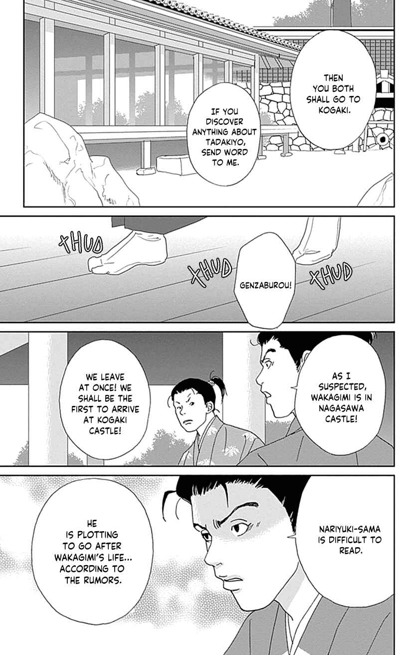 Page 19 Chapter 44 Ashi-Girl