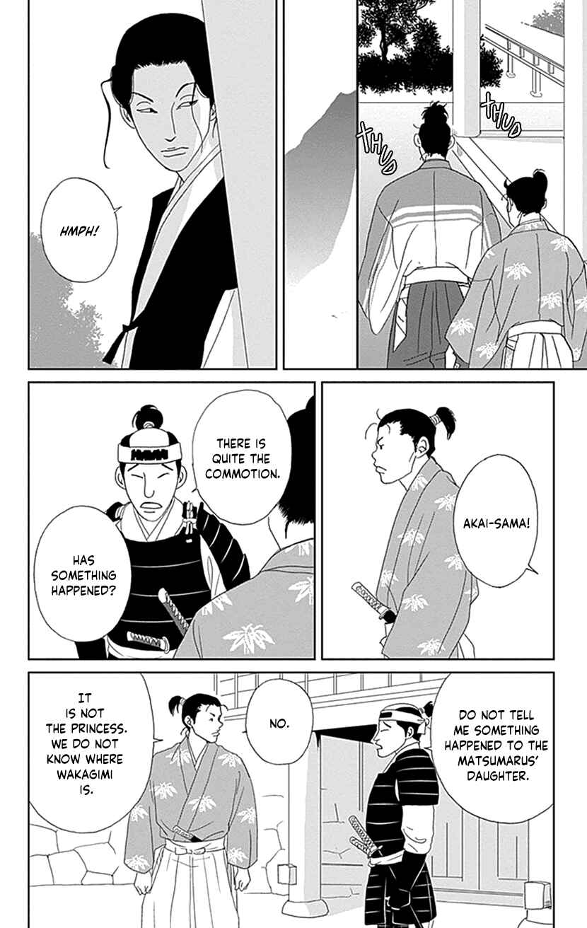 Page 20 Chapter 44 Ashi-Girl
