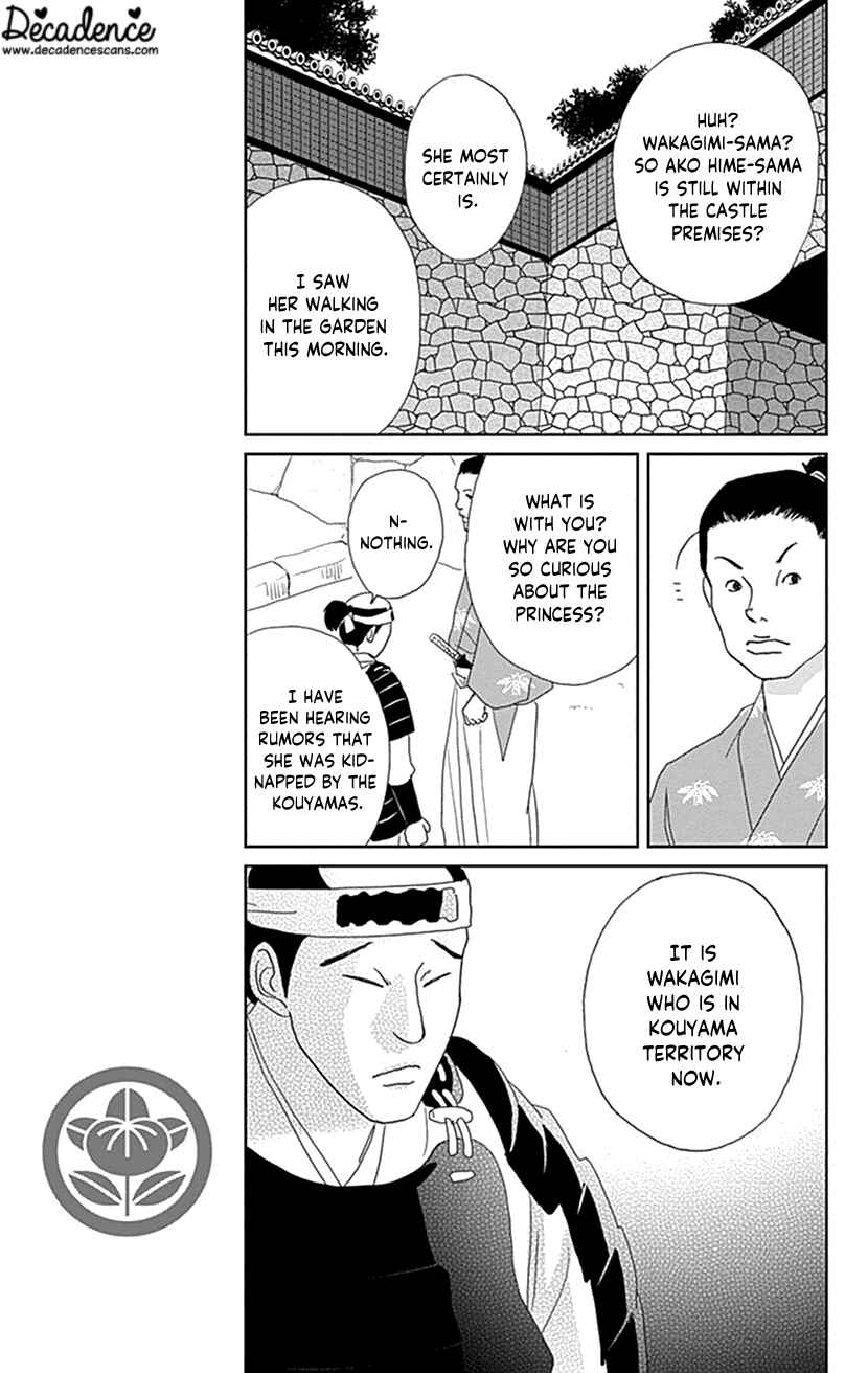 Page 21 Chapter 44 Ashi-Girl