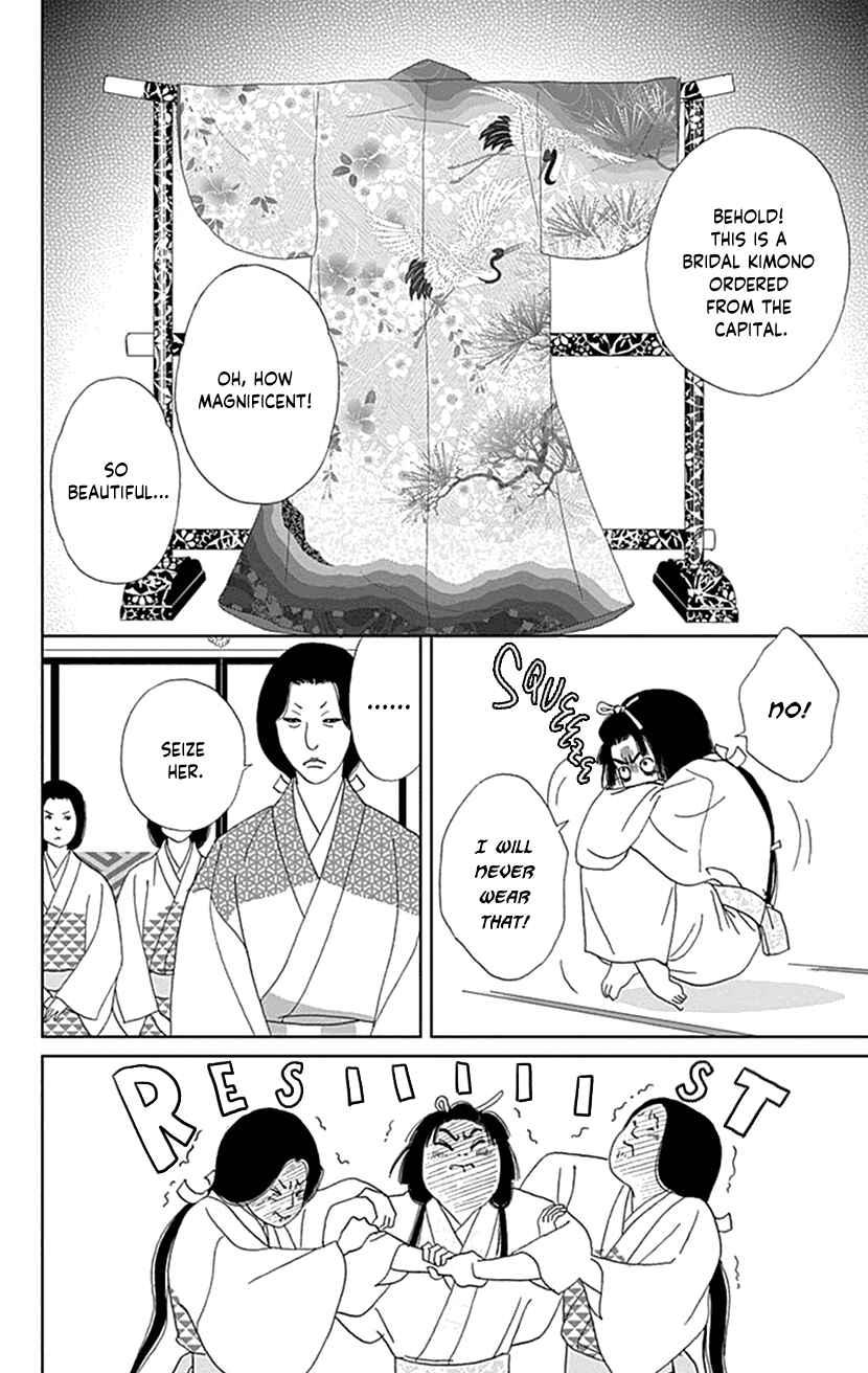 Page 22 Chapter 44 Ashi-Girl