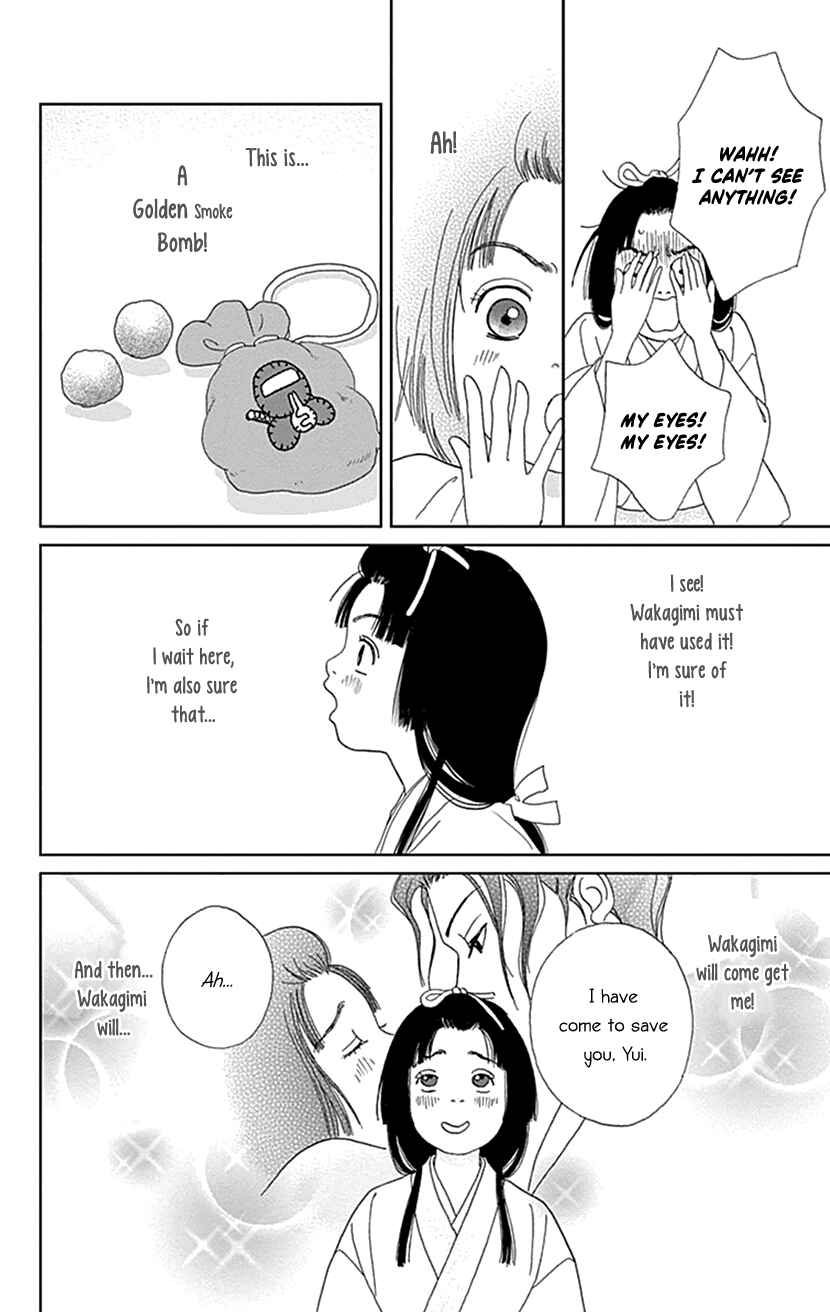 Page 24 Chapter 44 Ashi-Girl