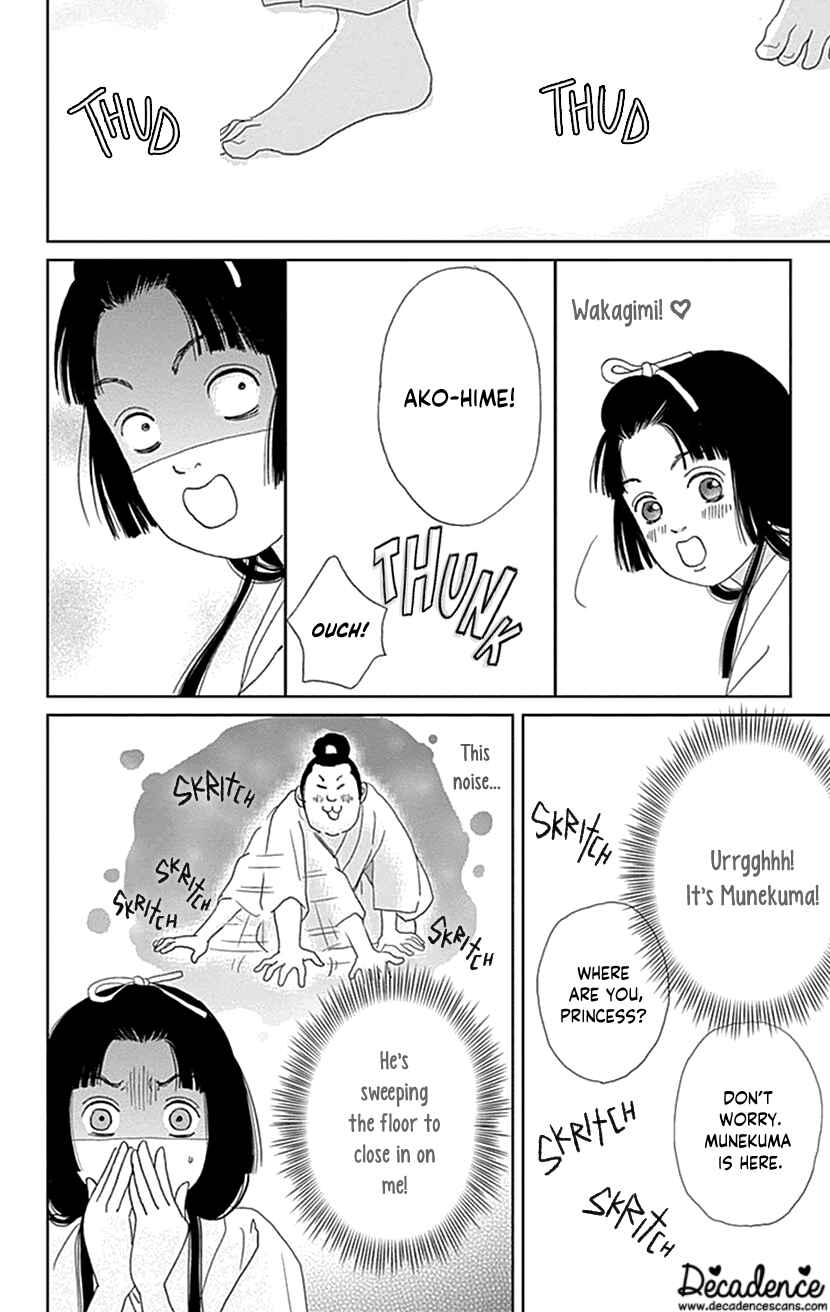 Page 25 Chapter 44 Ashi-Girl
