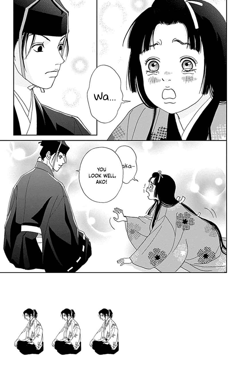 Page 3 Chapter 44 Ashi-Girl