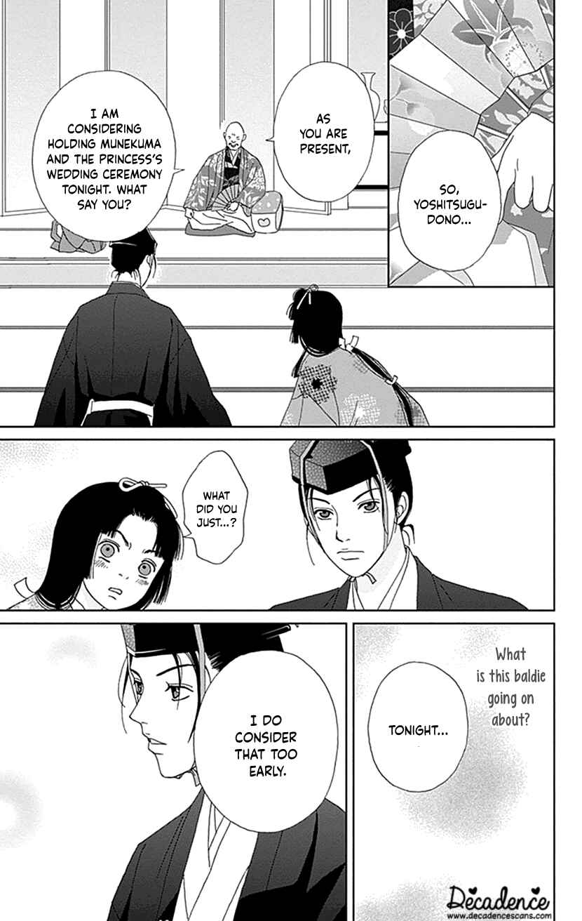 Page 5 Chapter 44 Ashi-Girl