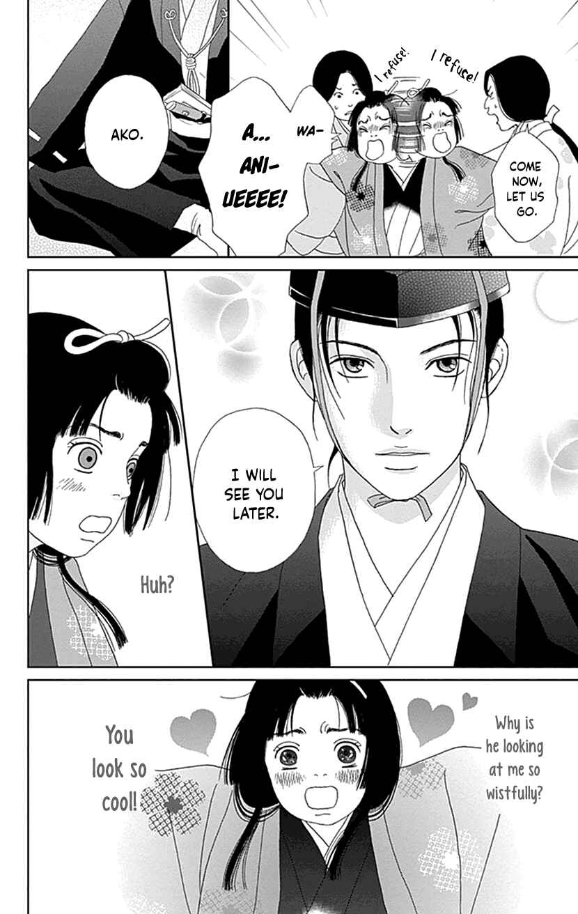 Page 8 Chapter 44 Ashi-Girl