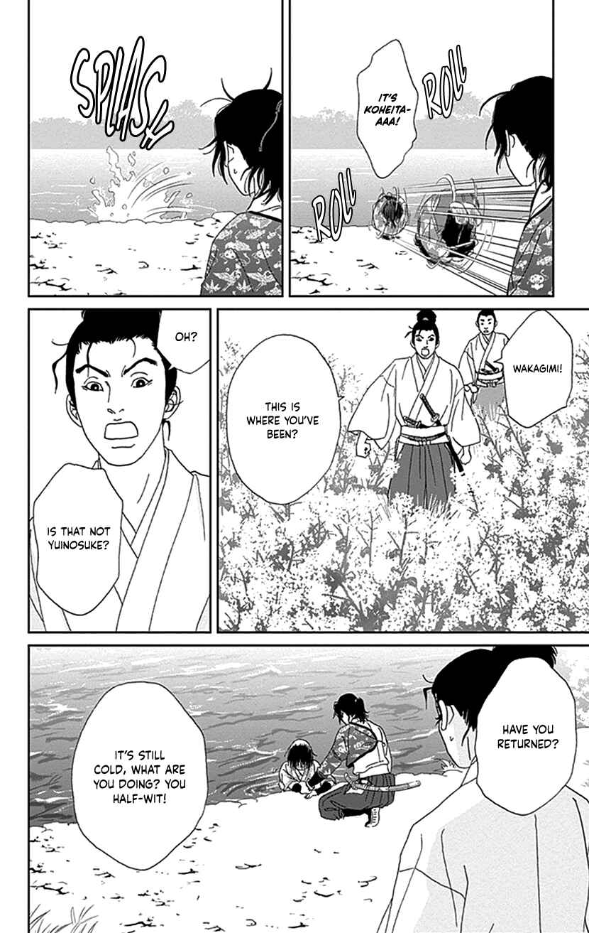 Page 10 Chapter 39 Ashi-Girl
