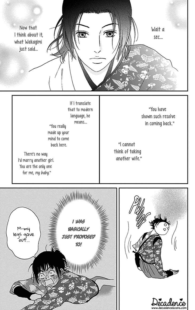 Page 15 Chapter 39 Ashi-Girl