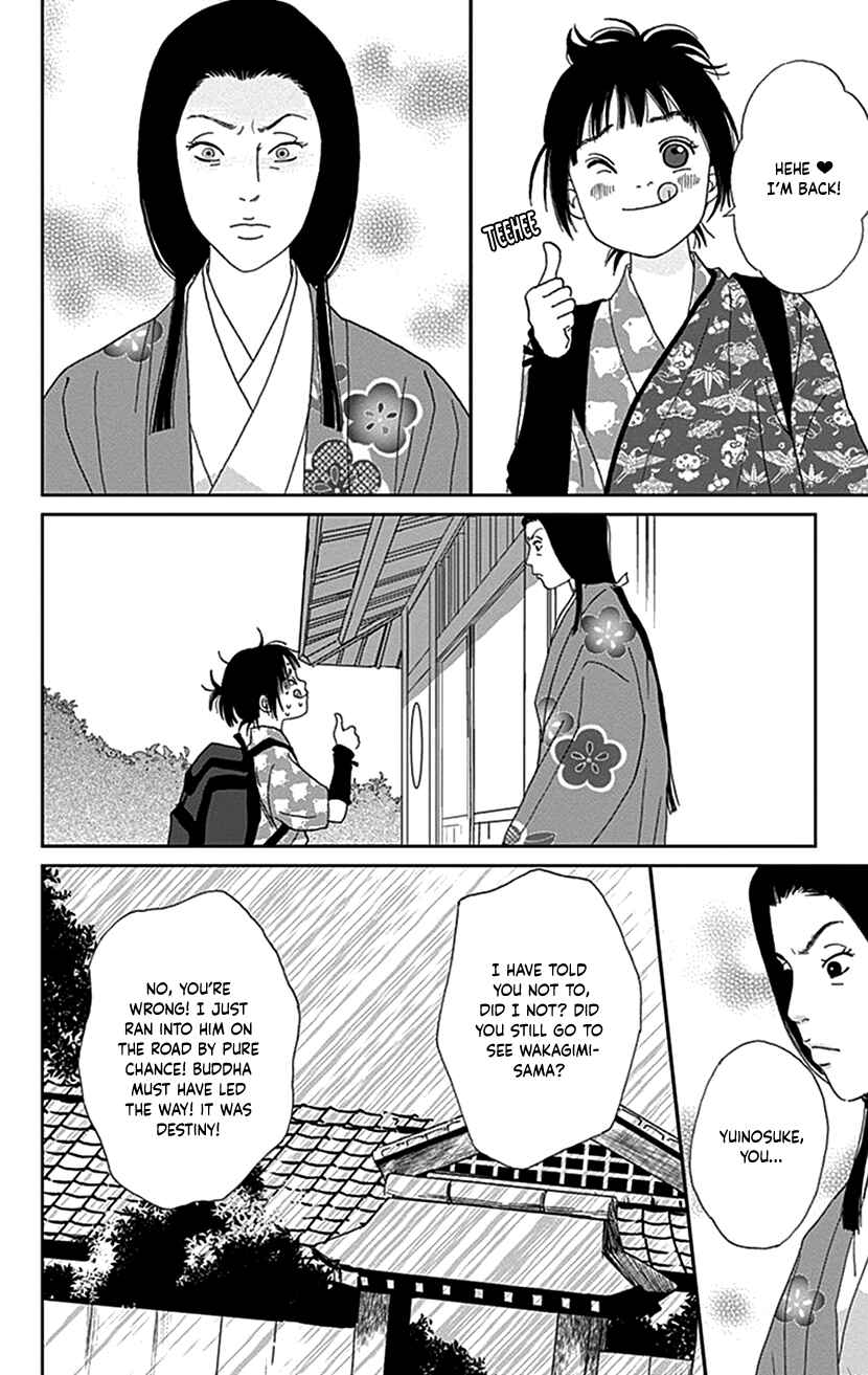 Page 16 Chapter 39 Ashi-Girl