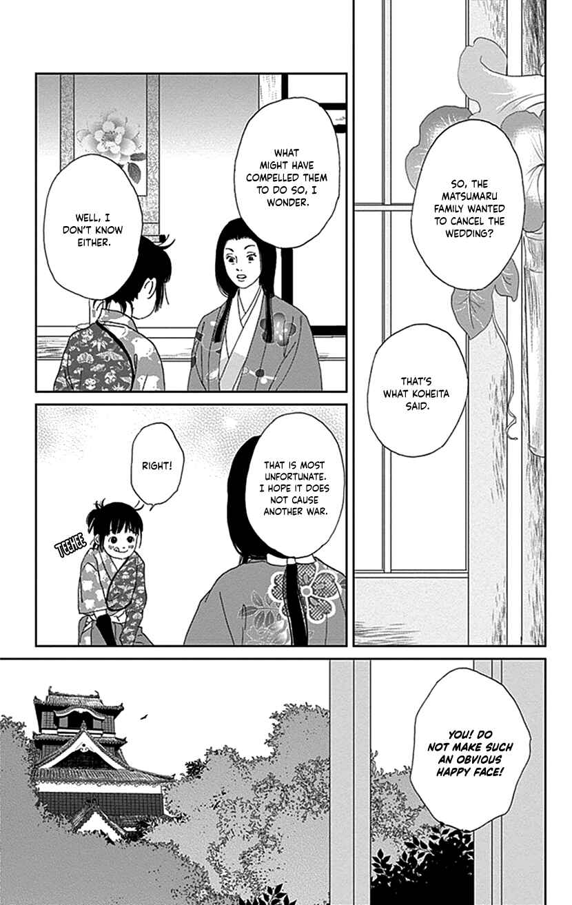 Page 17 Chapter 39 Ashi-Girl