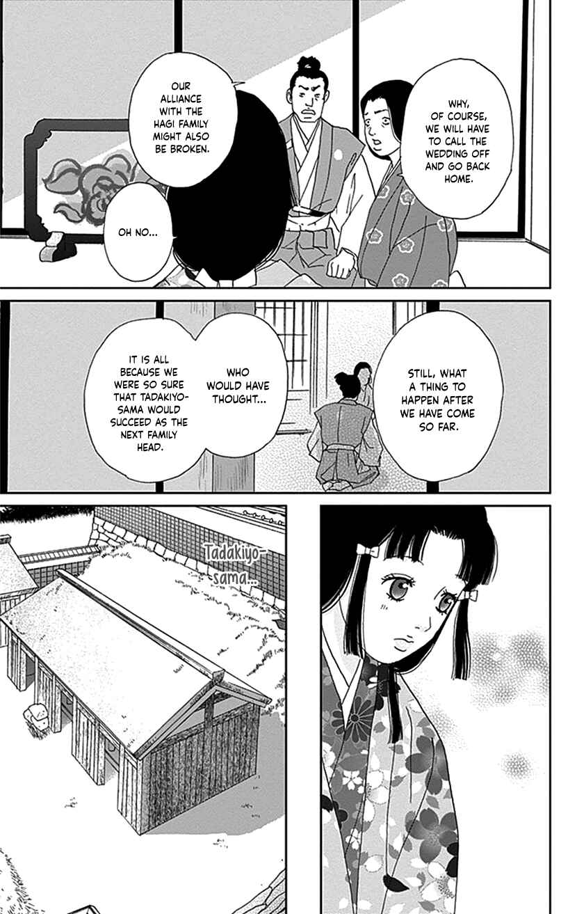 Page 21 Chapter 39 Ashi-Girl