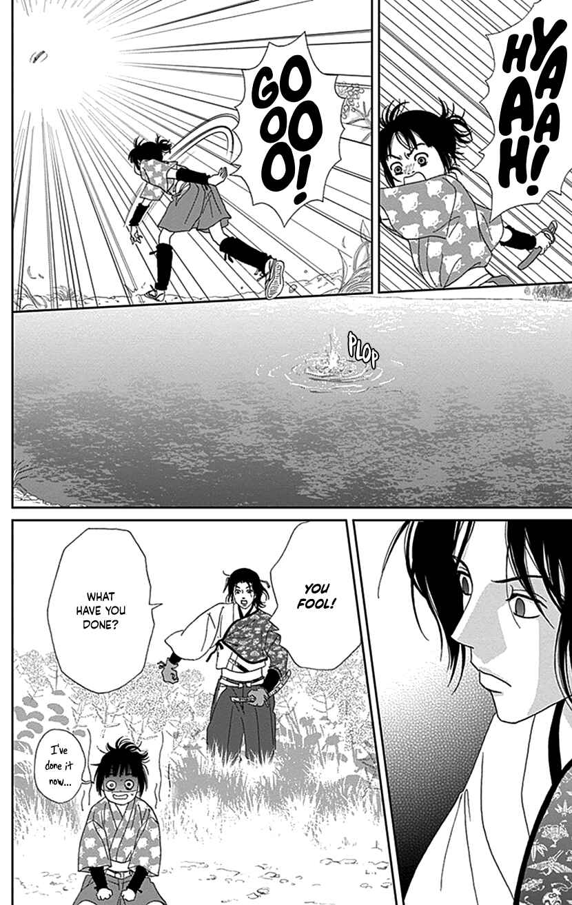 Page 4 Chapter 39 Ashi-Girl