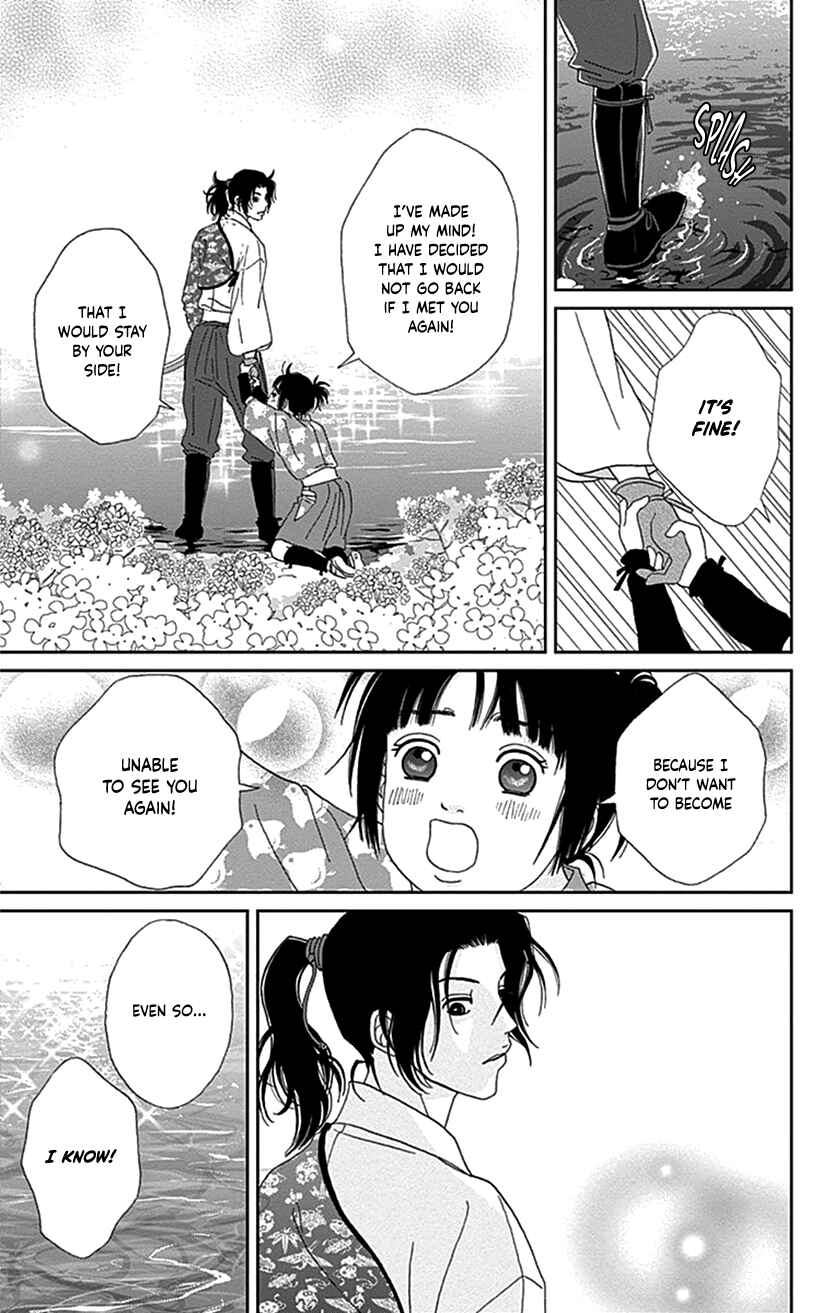 Page 5 Chapter 39 Ashi-Girl
