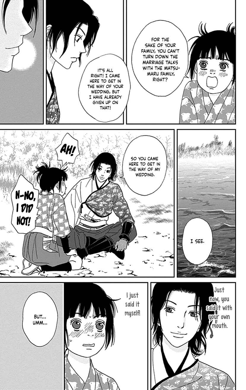 Page 6 Chapter 39 Ashi-Girl
