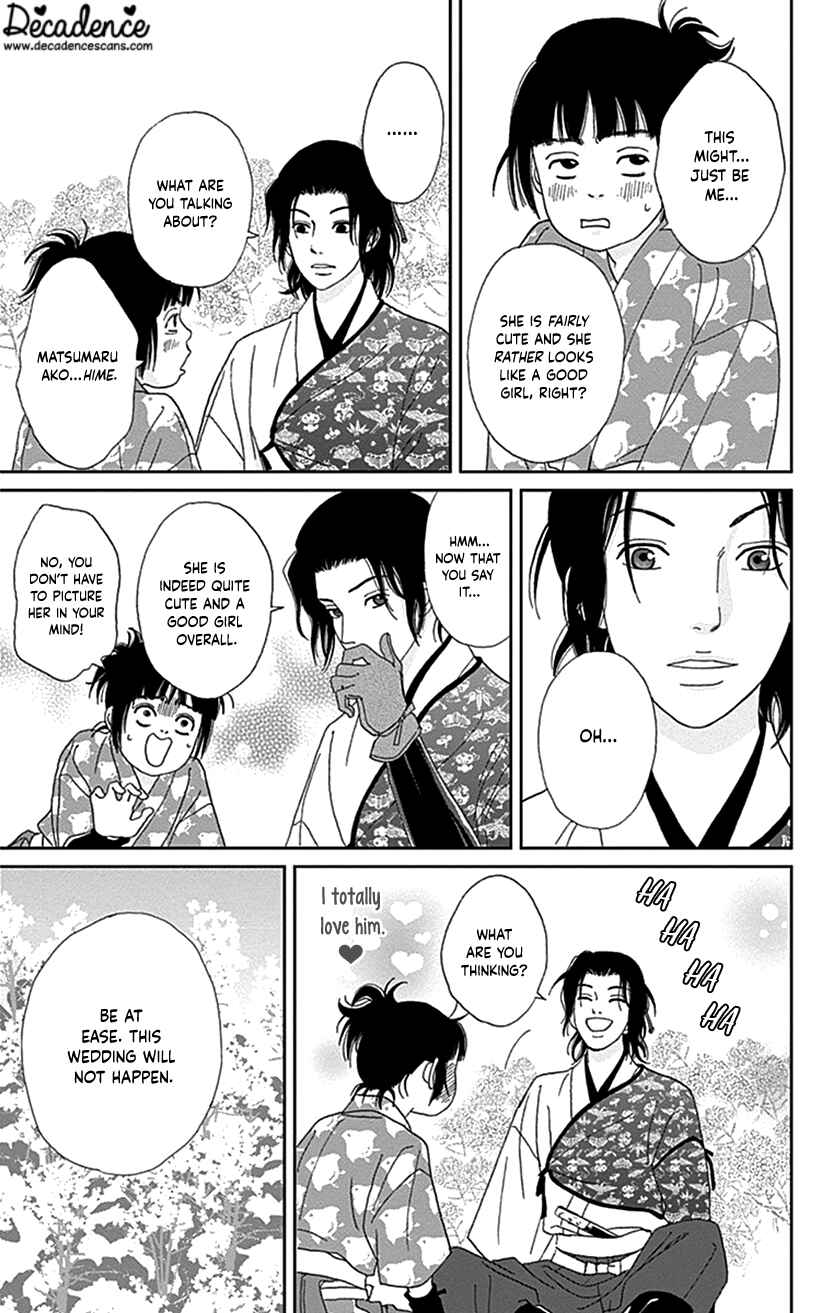 Page 7 Chapter 39 Ashi-Girl