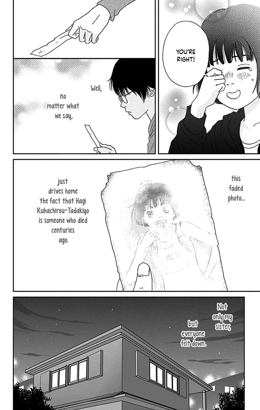 Page 16 Chapter 36 Ashi-Girl