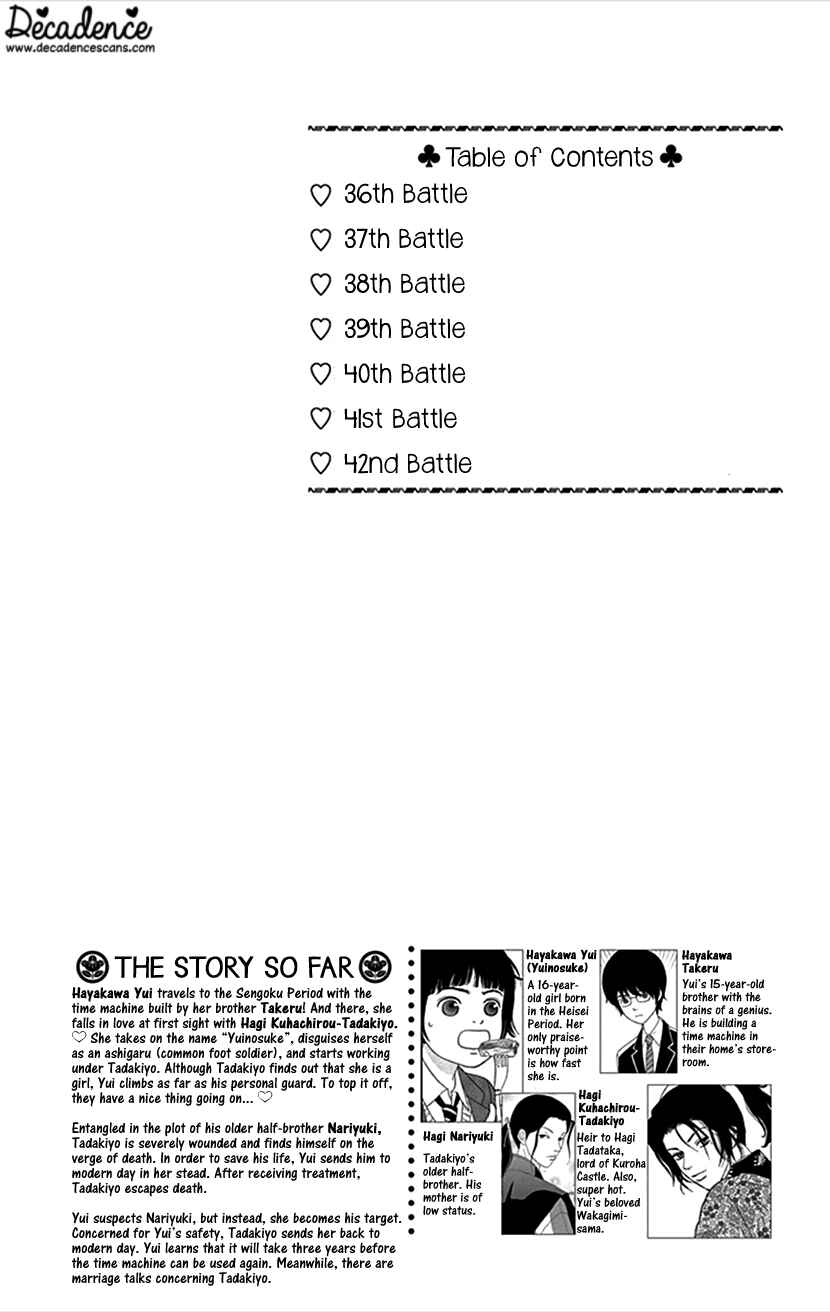 Page 4 Chapter 36 Ashi-Girl