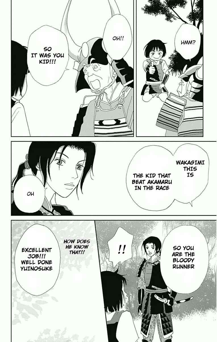Page 10 Chapter 17 Ashi-Girl