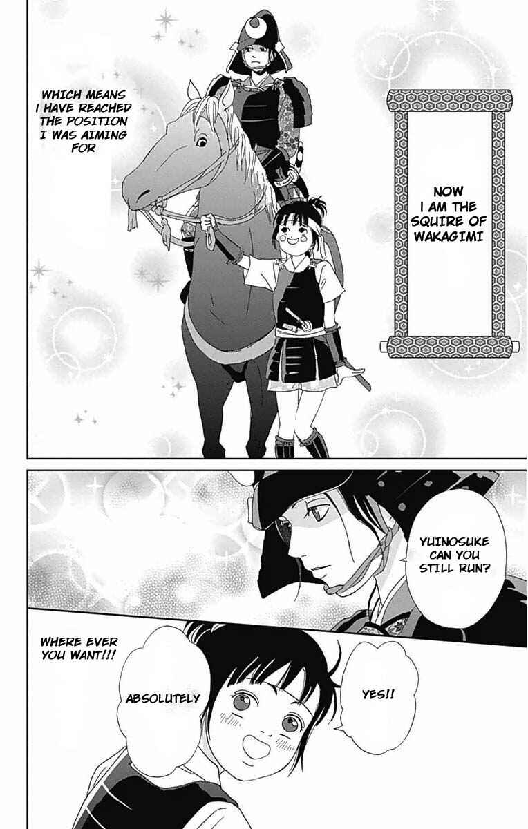 Page 12 Chapter 17 Ashi-Girl