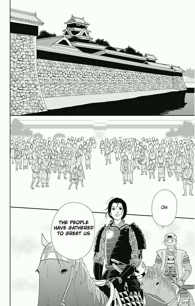 Page 18 Chapter 17 Ashi-Girl