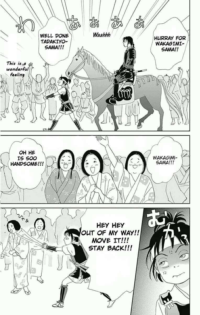 Page 19 Chapter 17 Ashi-Girl