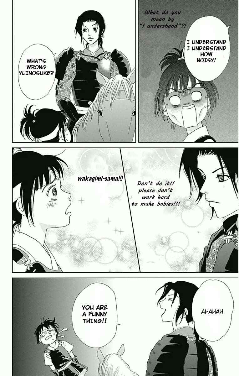 Page 22 Chapter 17 Ashi-Girl