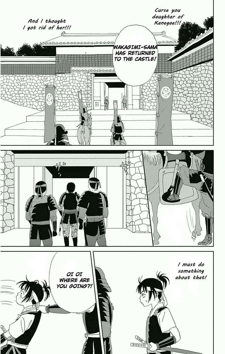 Page 23 Chapter 17 Ashi-Girl