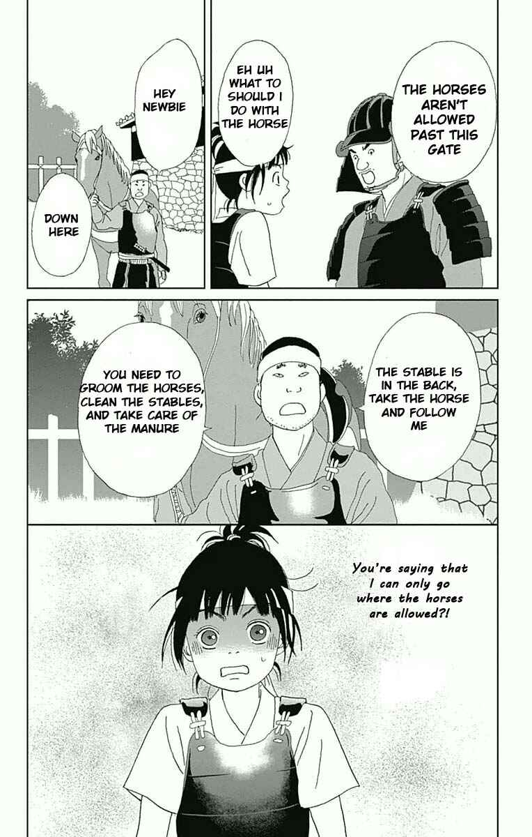 Page 24 Chapter 17 Ashi-Girl