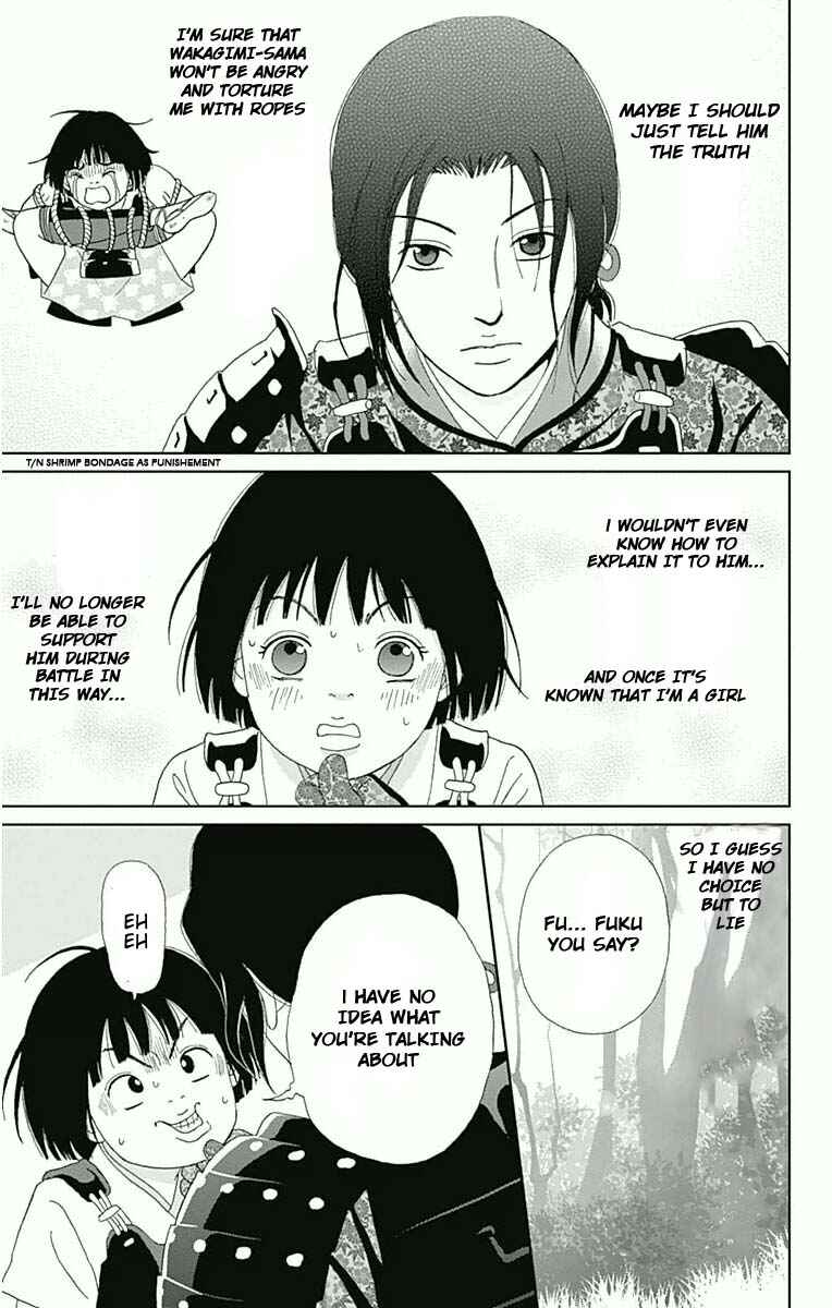 Page 3 Chapter 17 Ashi-Girl