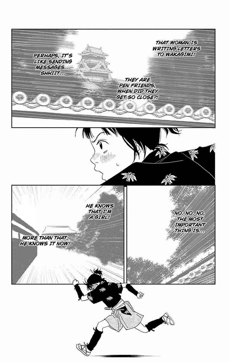 Page 13 Chapter 20 Ashi-Girl