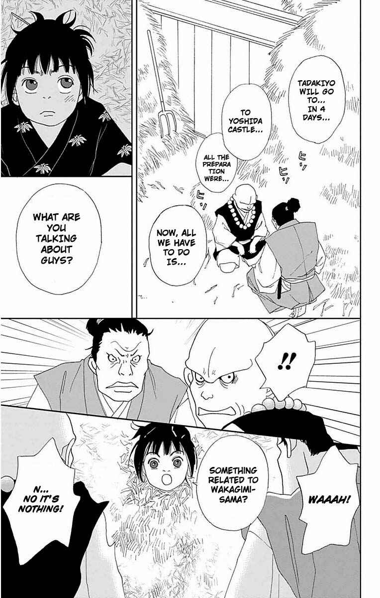 Page 16 Chapter 20 Ashi-Girl