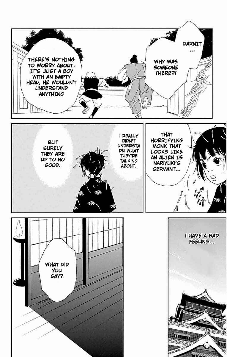 Page 17 Chapter 20 Ashi-Girl