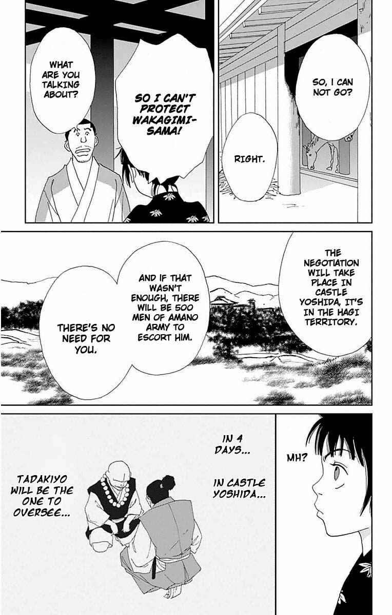 Page 20 Chapter 20 Ashi-Girl