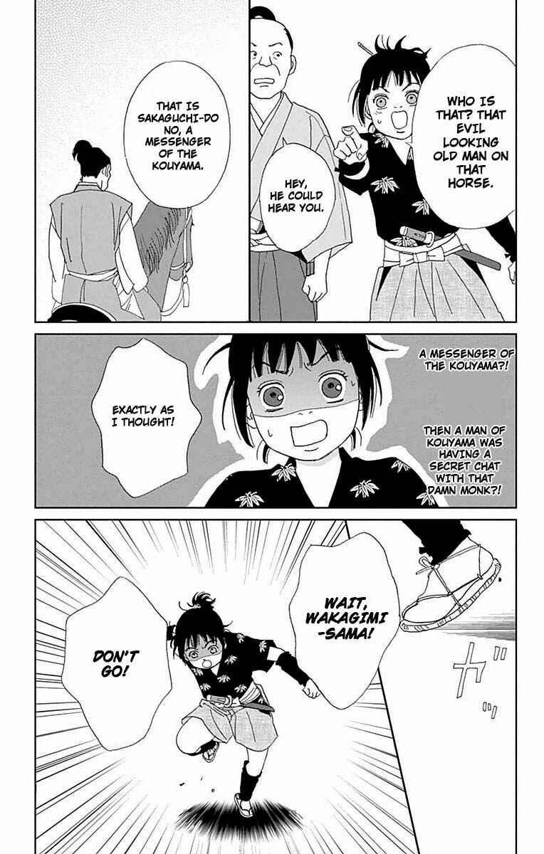 Page 22 Chapter 20 Ashi-Girl