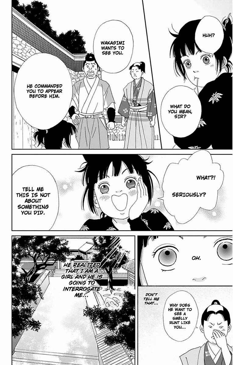 Page 3 Chapter 20 Ashi-Girl