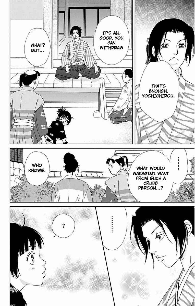 Page 5 Chapter 20 Ashi-Girl