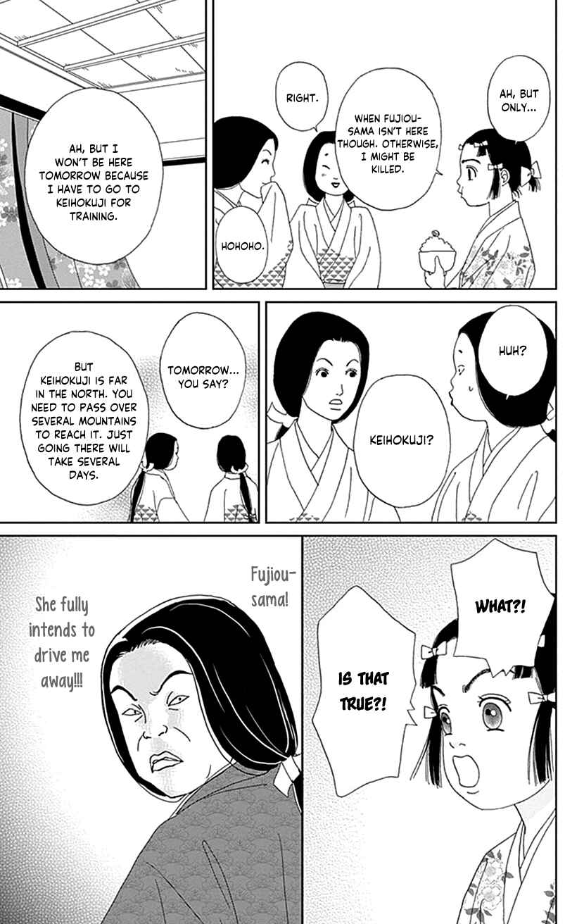 Page 11 Chapter 53 Ashi-Girl