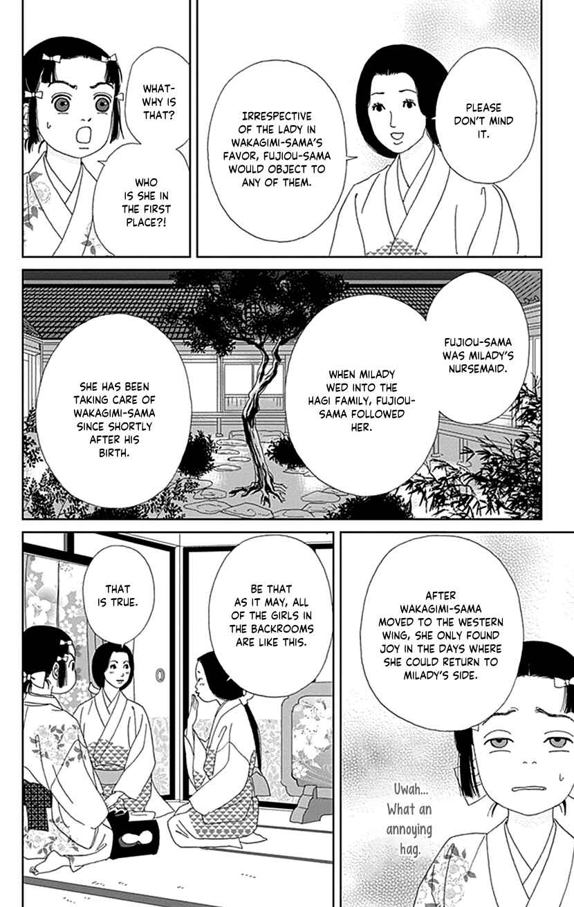Page 12 Chapter 53 Ashi-Girl