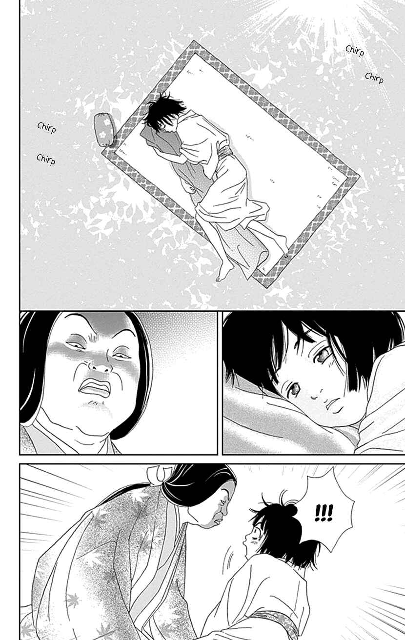 Page 16 Chapter 53 Ashi-Girl