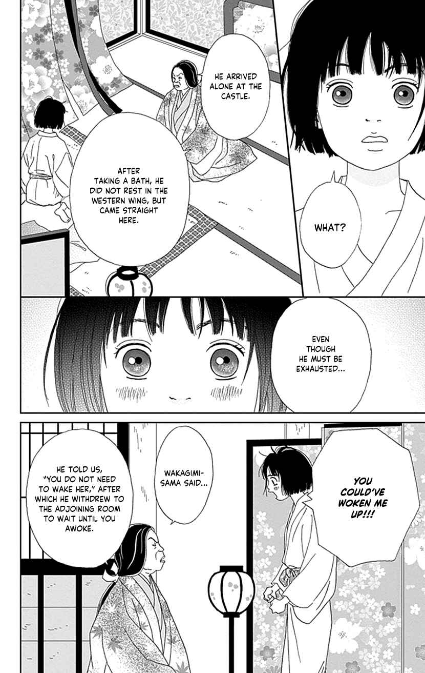 Page 18 Chapter 53 Ashi-Girl