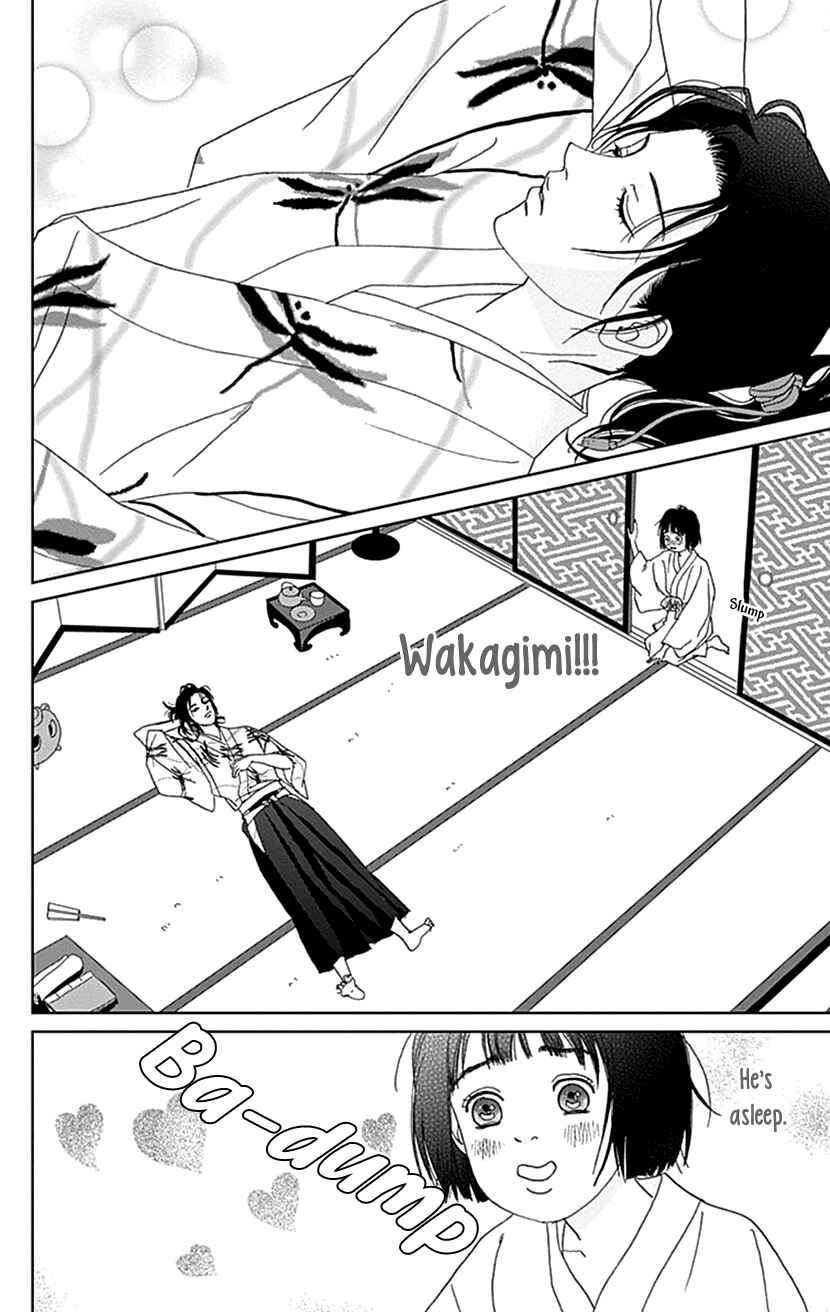 Page 20 Chapter 53 Ashi-Girl